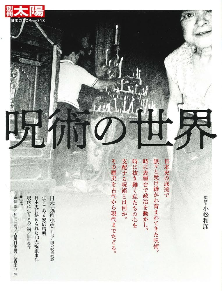 週刊朝日百科 植物の世界 145冊+キノコの世界 5冊 全巻セット 週刊朝日百科 植物の世界 本巻144巻+総索引 145冊 （別冊